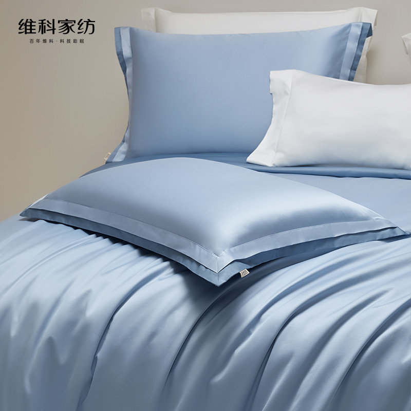 【专柜产品】维科家纺 26春夏新品60支长绒棉素色撞色拼边四件套