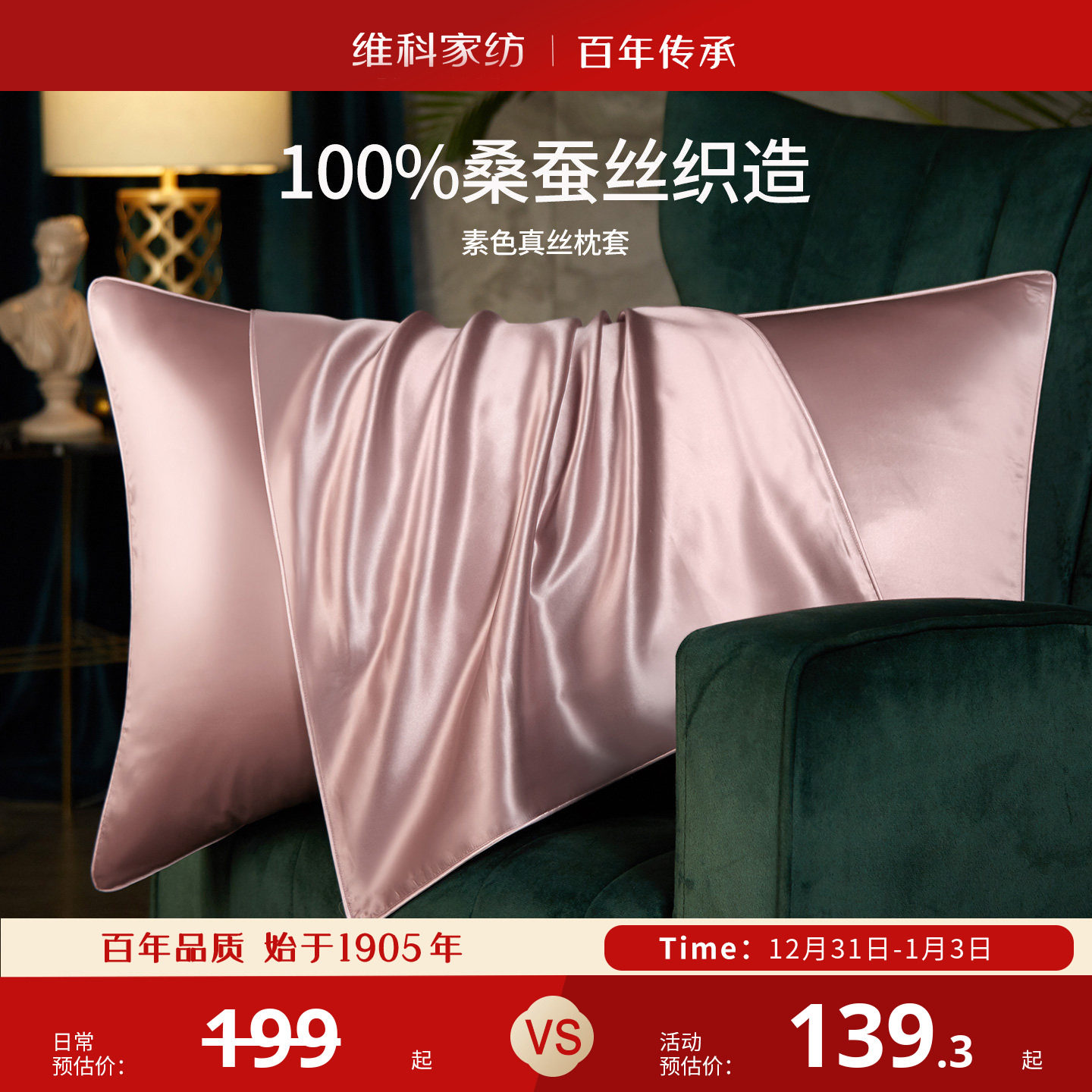 ά�Ƽҷ���˿����ɣ��˿����19ķ����ͷ��˿��ɫ��о�׵�����װ