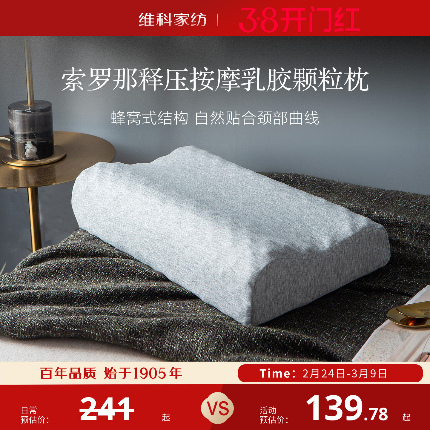 ��������ѹ��Ħ�齺������ ά�Ƽҷ���������ѹ��Ħ������Ȼ�齺������ѧ��������ͷ��ͯ��о