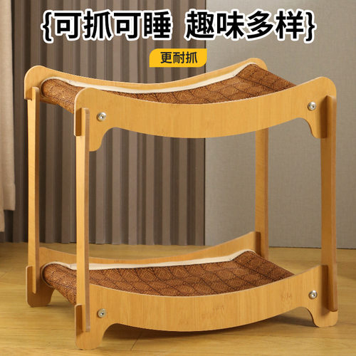 夏季宠物上下铺凉席猫窝多猫家庭适用宠物猫吊床猫抓板玩具抖音爆