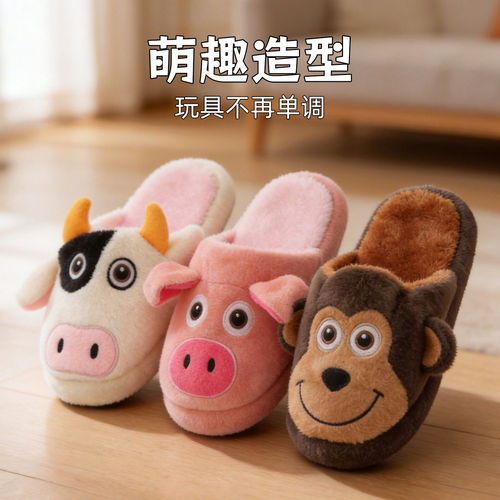 AFP狗狗玩具耐咬发声拖鞋玩具消耗体力解闷神器陪伴互动萌趣玩具