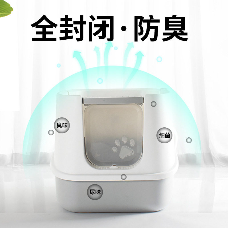 乐优派猫砂盆防外溅封闭式大号猫咪厕所防臭宠物超大用品防带猫砂图片