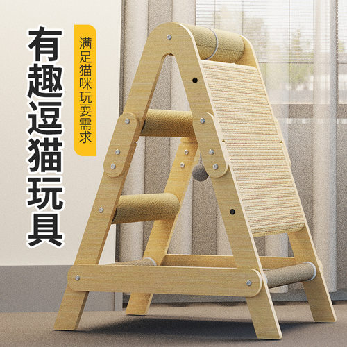 猫抓板猫咪攀爬架多功能猫窝玩具一体木质爬梯夏季猫窝耐抓瓦楞纸