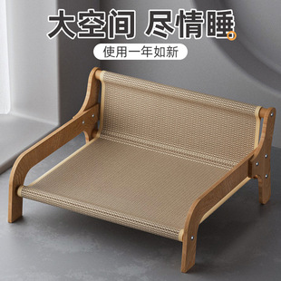 夏季猫躺椅猫爬架剑麻沙发垫不掉屑耐抓猫窝一体猫咪用品猫爬架