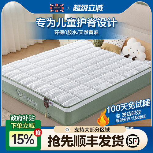 希尔顿酒店专用MF月光之