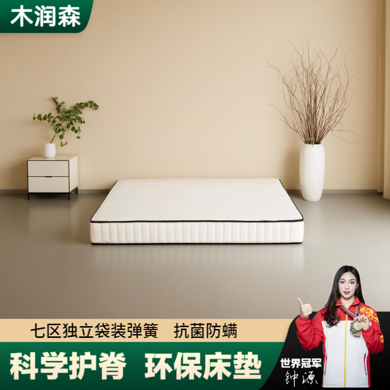 希尔顿酒店专用进口乳胶