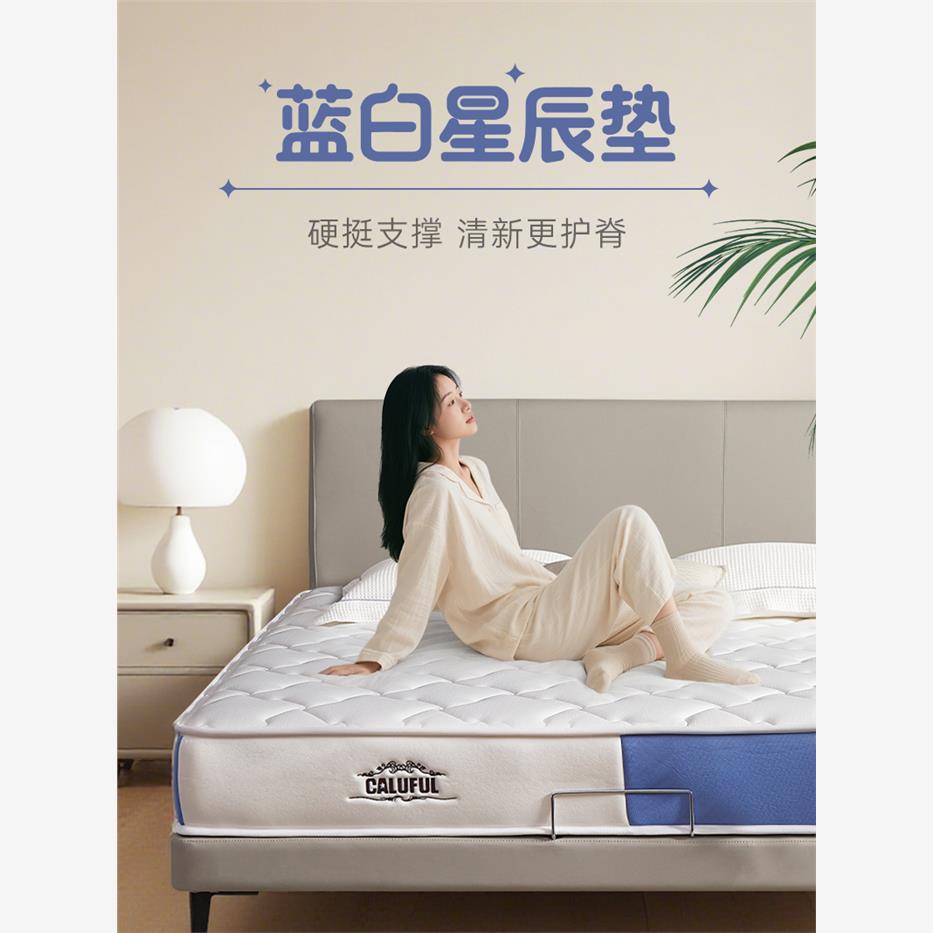 希尔顿酒店专用卡路福家