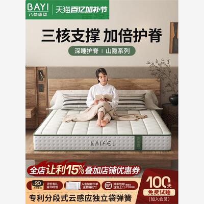 希尔顿酒店专用山隐盒子