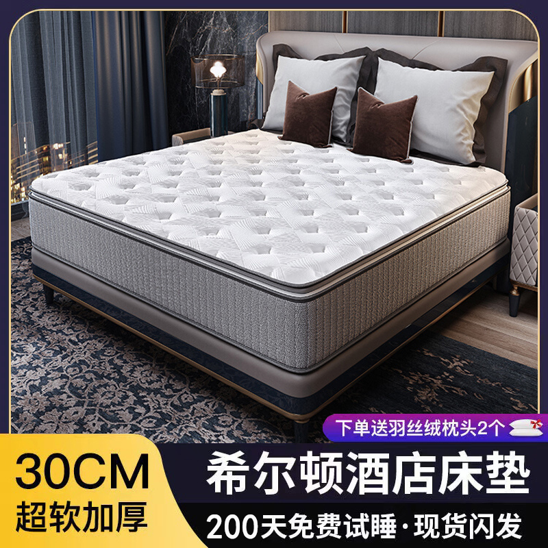 希尔顿酒店专用五星天然