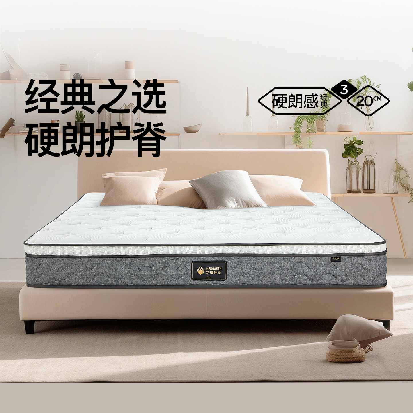 希尔顿酒店专用天然椰棕