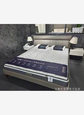 希尔顿酒店专用厦门床垫