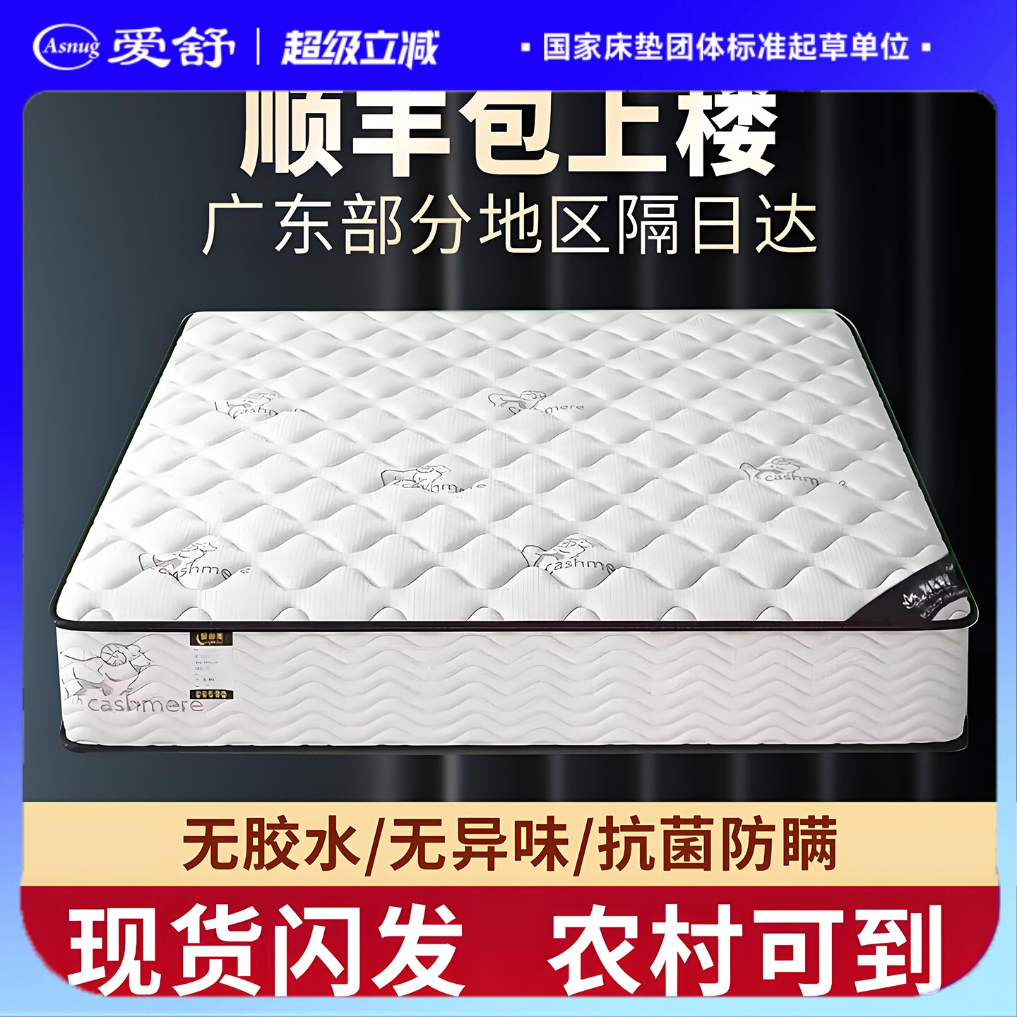 希尔顿酒店专用弹簧床垫软硬两用席梦思20cm经济型家用乳胶椰棕床