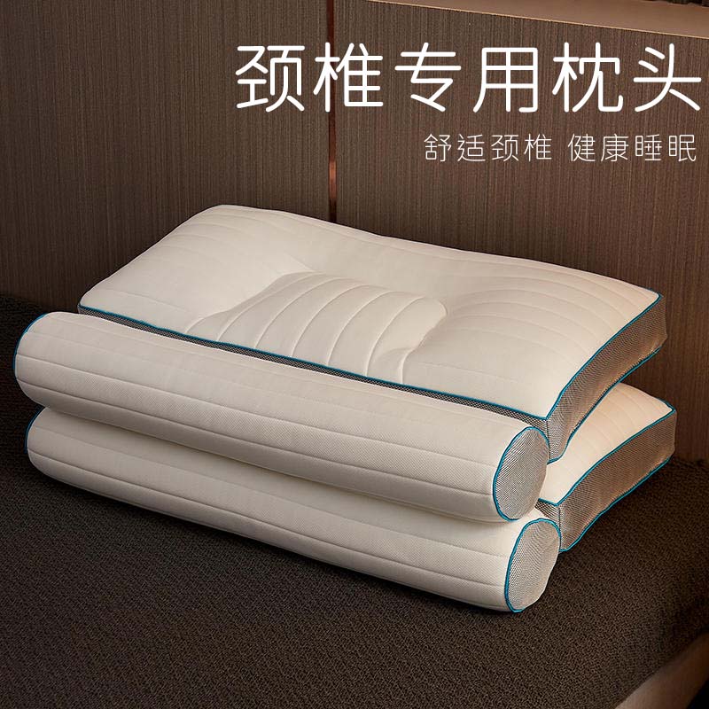 希尔顿酒店专用日本荞麦壳乳胶枕头护颈椎助睡眠颈椎病睡觉专用枕图片