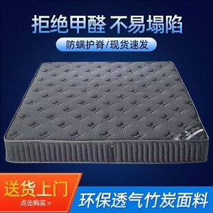 希尔顿酒店专用美国席梦思床垫乳胶软垫家用1.5米1.8米海椰棕马软