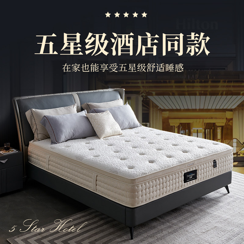 希尔顿酒店专用床垫五星图片