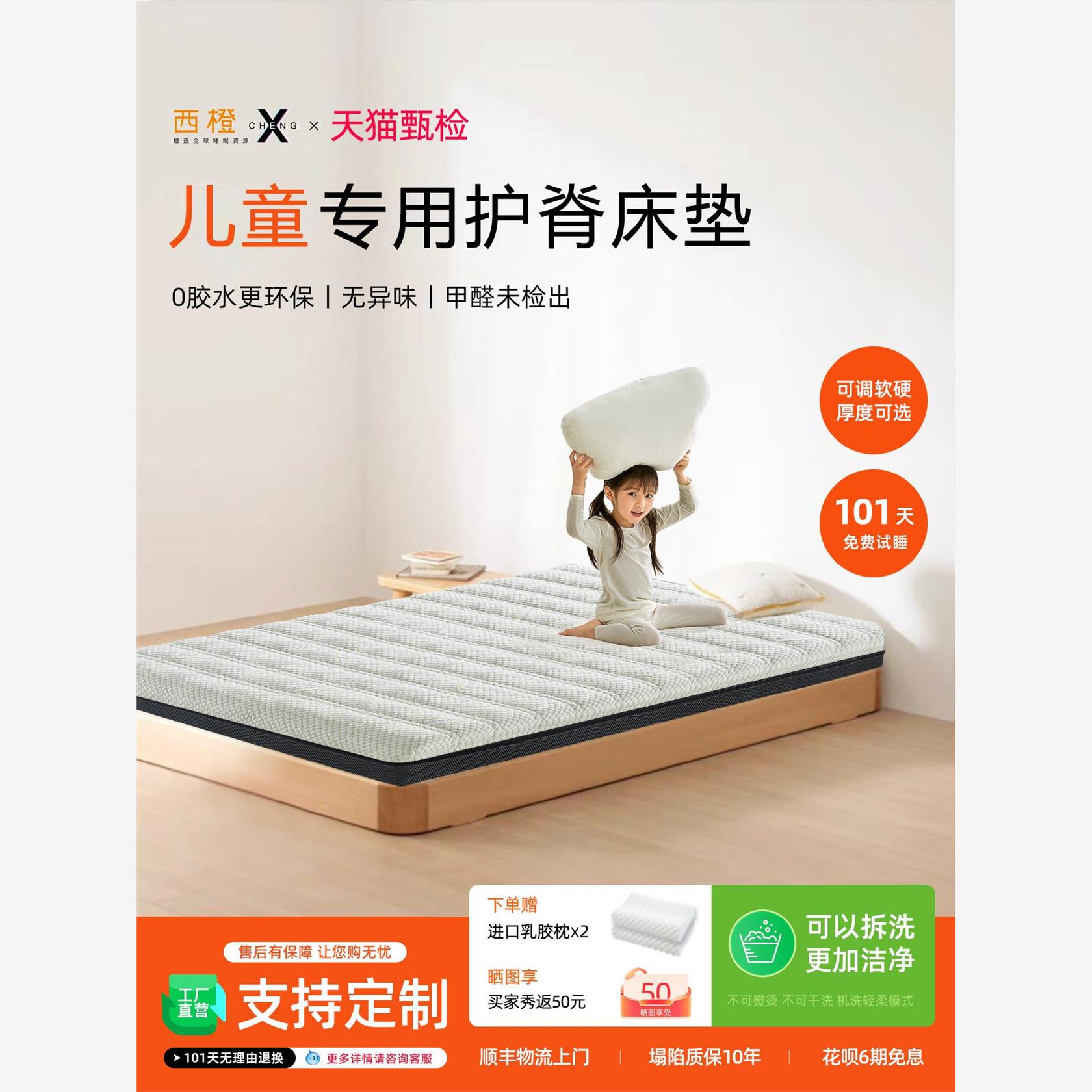 希尔顿酒店专用西城儿童