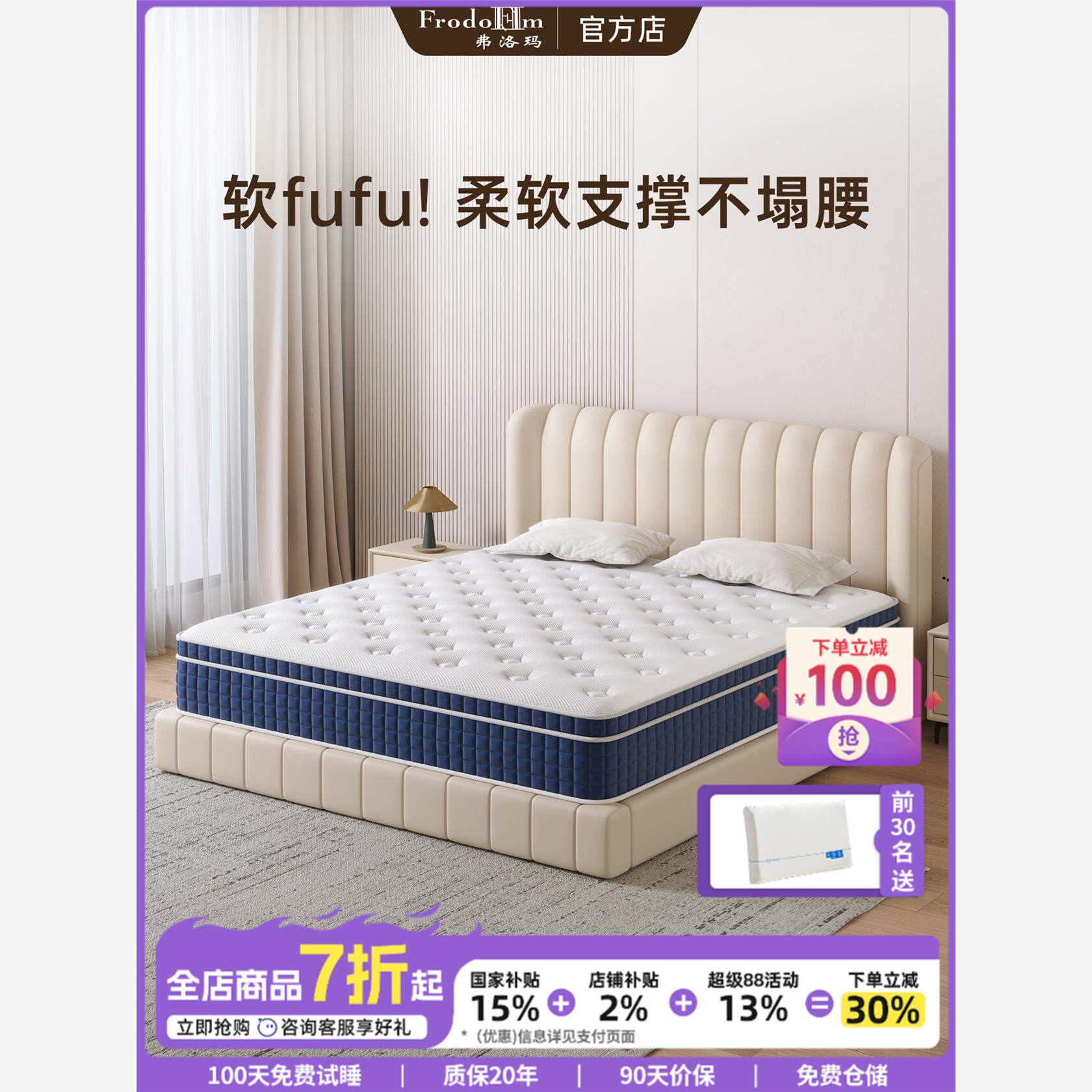 希尔顿酒店专用席梦思十大知名品牌独立袋装弹簧1.8米双层五星级