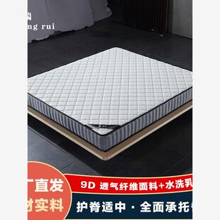 希尔顿酒店专用90D乳胶床垫环保椰棕床垫儿童青少年榻榻米棕榈乳