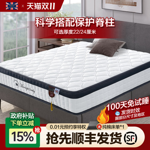 希尔顿酒店专用MF月光之