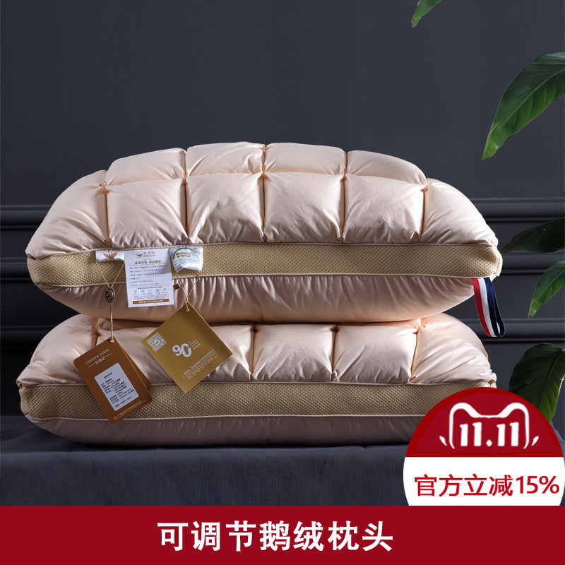 希尔顿酒店专用羽绒枕家用白鹅绒枕芯一对舒适枕头五星酒店高枕护