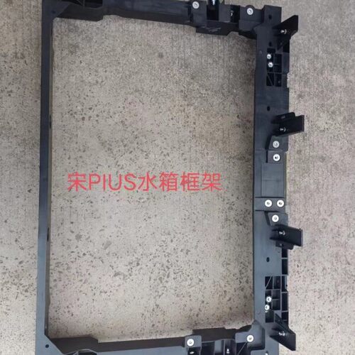 适配比亚迪宋plus引擎水