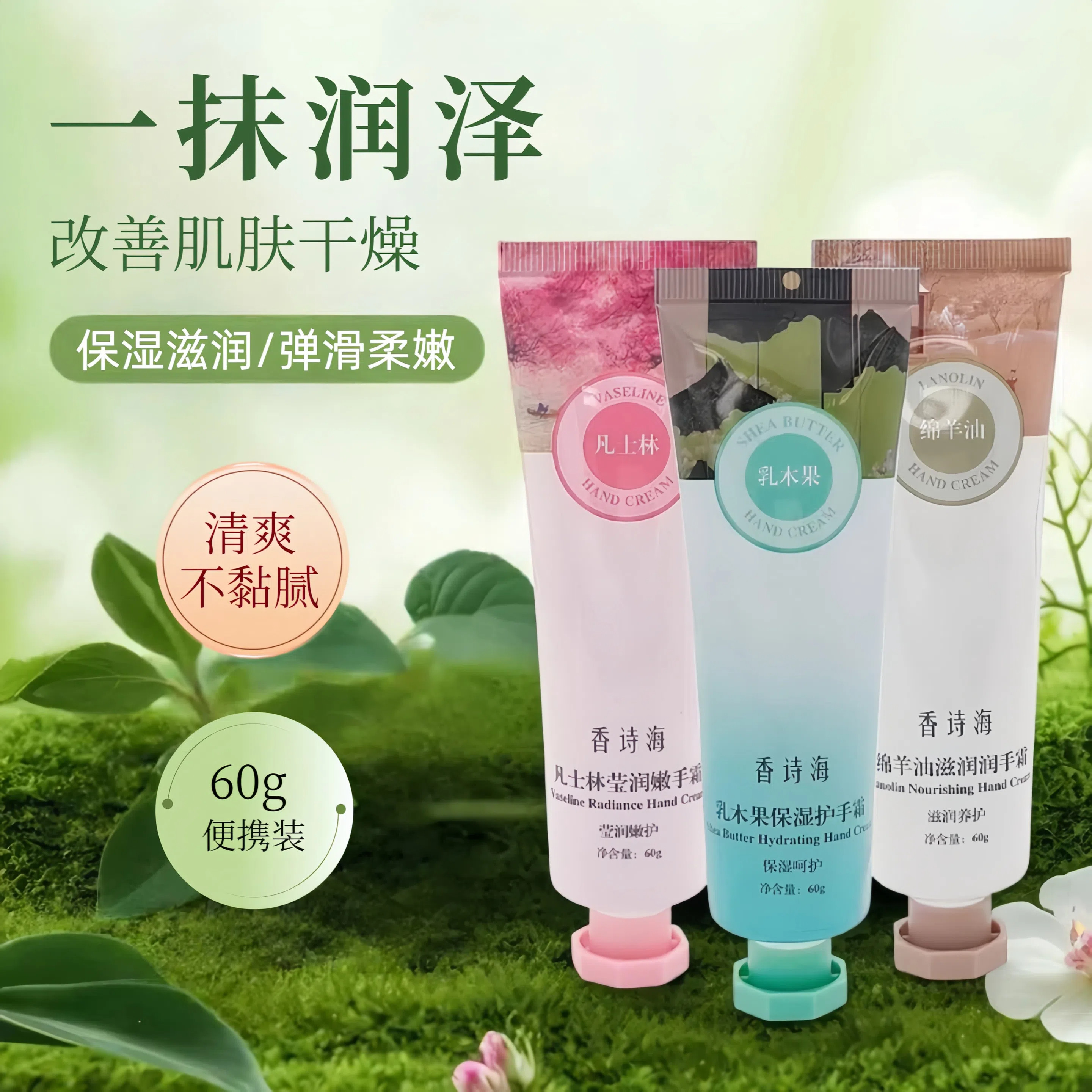 护手霜保湿滋润保湿绵羊油秋冬防干裂改善粗糙男女士随身便携正品