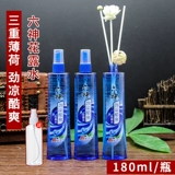 Мятная прохладная туалетная вода, классическое средство от комаров, спрей, официальный продукт