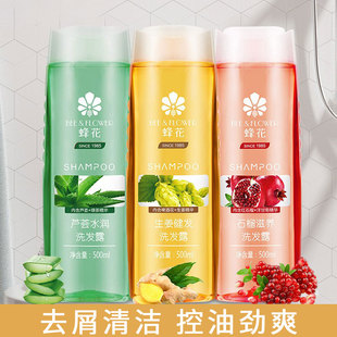 蜂花洗发水柔顺生姜正品植物洗头水护发素清爽防开叉改善发质官方