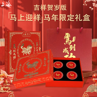 上海女人雪花膏礼盒马年限定套装护手霜伴手礼过年送人官方正品