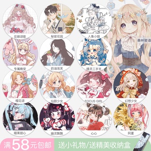 [分装胶带]迷雾森林社团水晶PET可爱少女萝莉暗黑甜心花嫁美人鱼