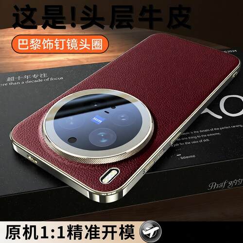 金属镜头圈适用vivoX300Pro电镀
