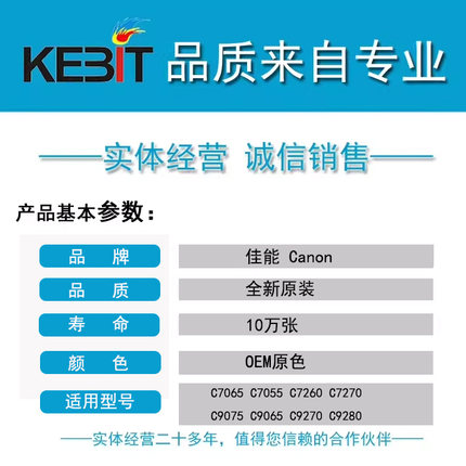 KEBIT 兼容全新进口施乐正品7120 7125 7220 7225 芯片