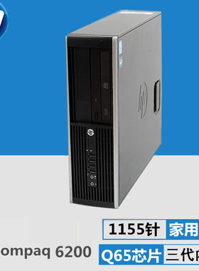 品牌小主机四核独显高清台式电脑