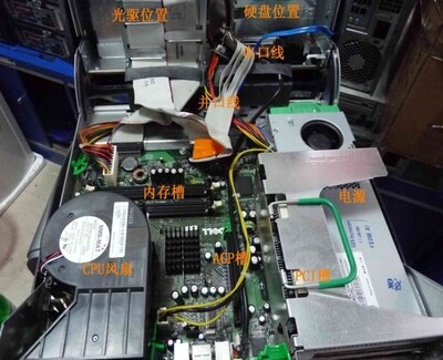 戴尔DELLGX240/ GX260/GX270/GX280中型主机POS工控机数控机床