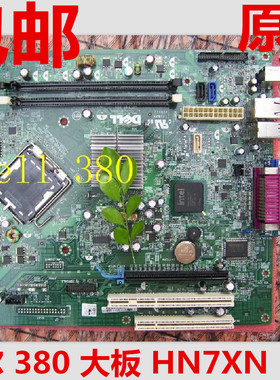 全新盒装 DELL OPTIPLEX 380 小 中 大 主板 1TKCC HN7XN G41