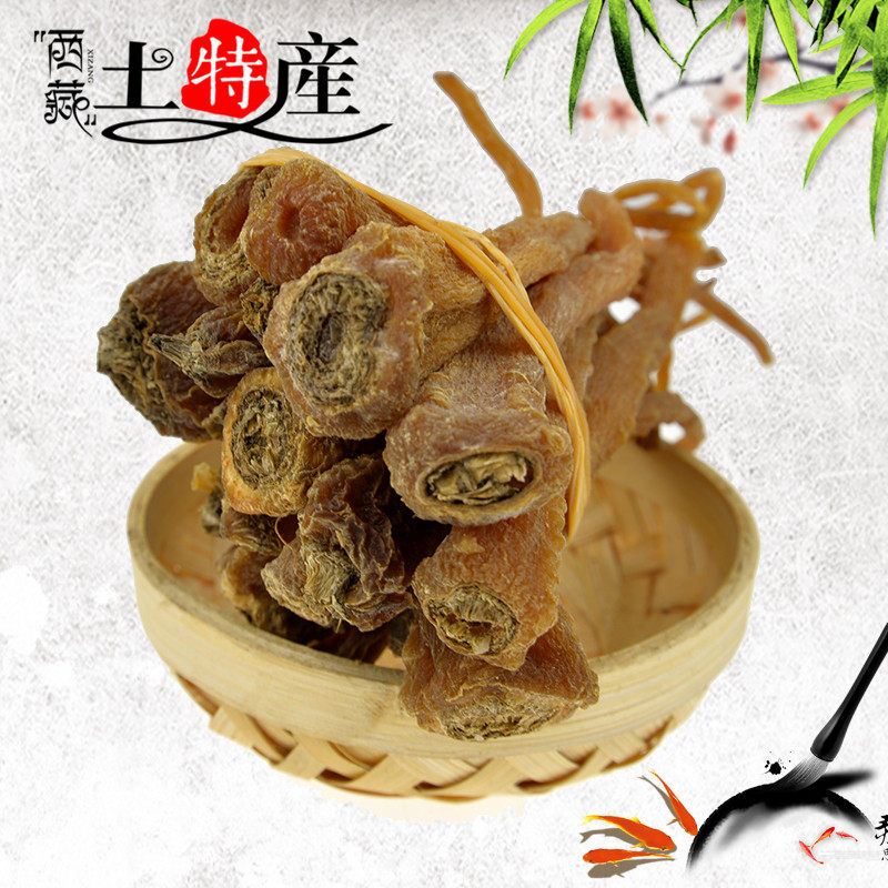 藏雪参干货西藏特产雪人参玉人参可切片滋补泡酒料500克78元包邮