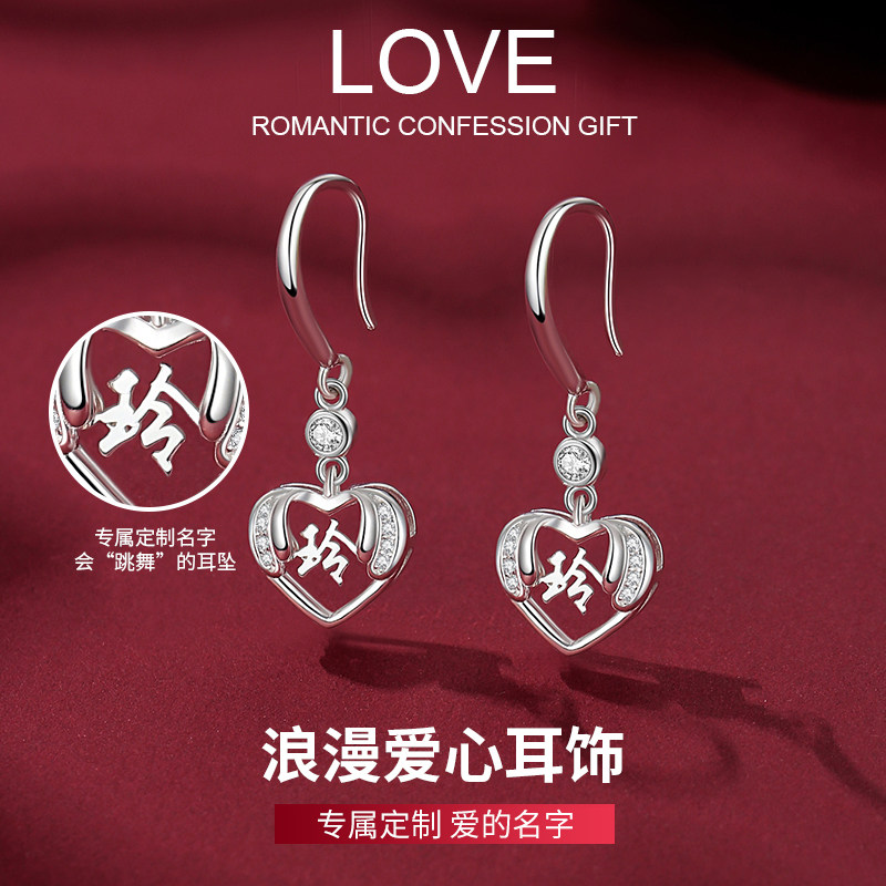 足银定制刻字999纯银耳坠耳环耳饰耳钩心形高级感生日礼物送女友,饰品/流行首饰/时尚饰品新,银饰耳饰,淘宝优惠券,粉丝福利购,淘宝优惠卷