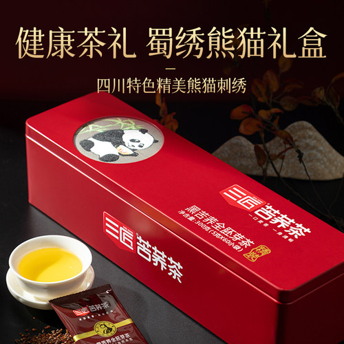 黑苦荞茶送长辈领导健康茶礼盒