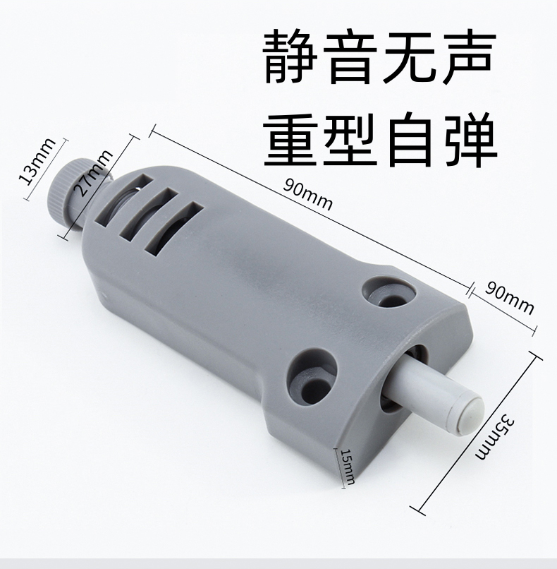 柜门反弹器按压式弹开簧合器衣橱免装推拉手抽屉隐形磁吸碰珠,基础建材,按弹器/反弹器,淘宝优惠券,粉丝福利购,淘宝优惠卷