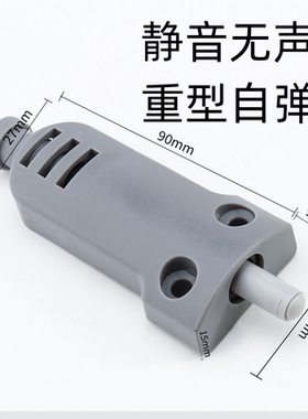 柜门反弹器按压式弹开簧合器衣橱免装推拉手抽屉隐形磁吸碰珠