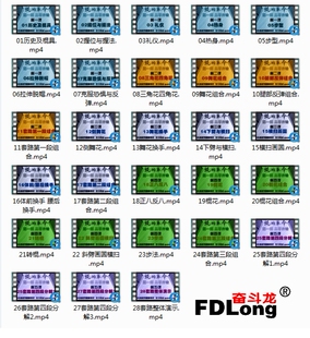 好学的双节棍教学片-棍的革命-第1部(从零开始)