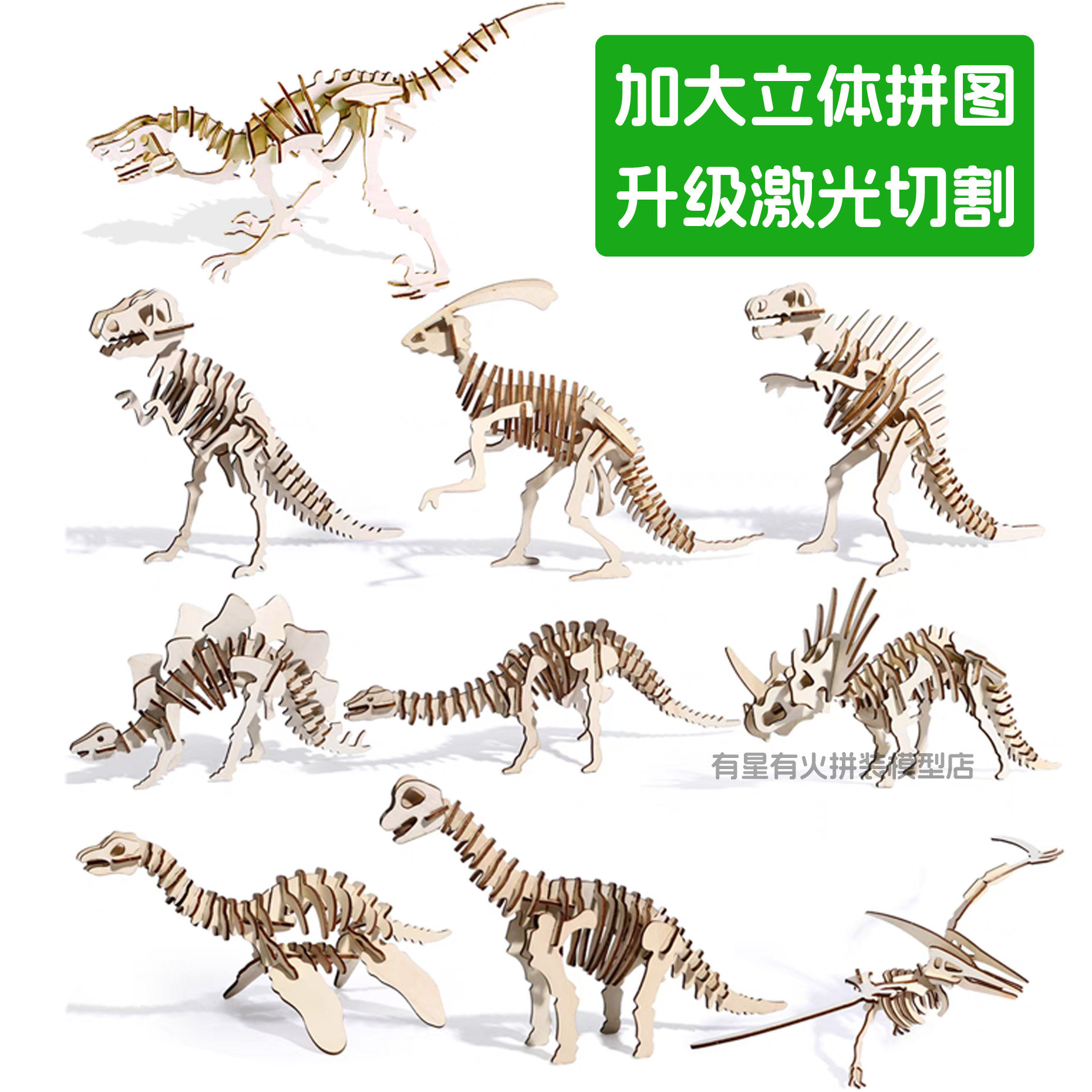 加大侏罗纪公园考古化石恐龙玩具男孩拼装三角龙骨架积木模型拼图