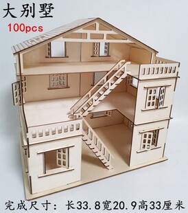 正品 益智 建筑模型DIY小屋房子迷你小家具过家家立体组装 木质拼装