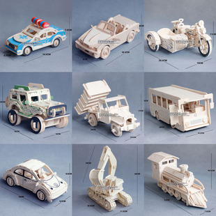 益智玩具木质3D立体拼图汽车男孩木头拼装 六一儿童节礼物组装 模型