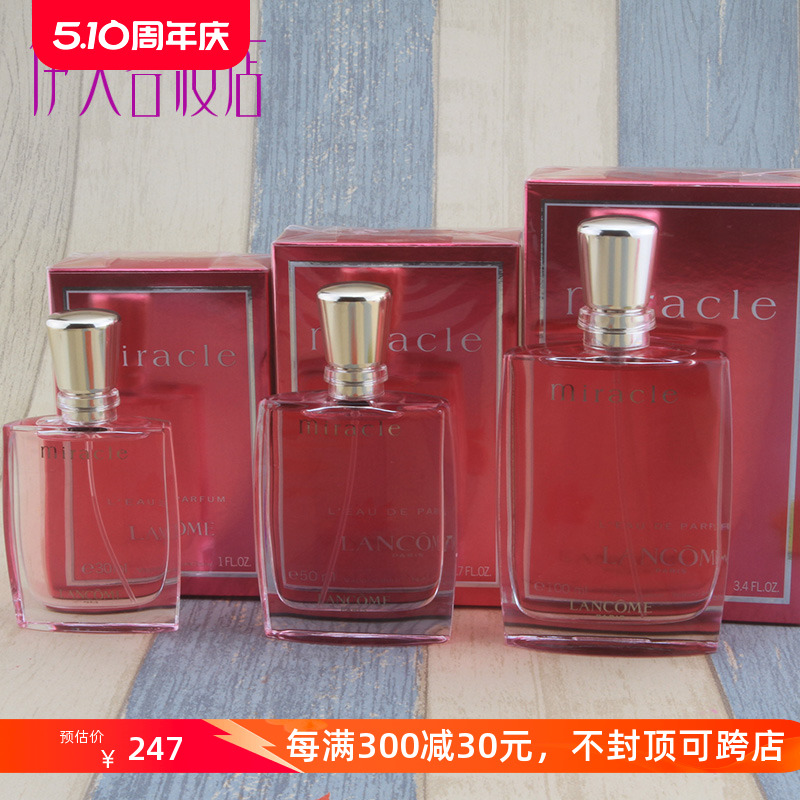 Lancome兰蔻Miracle真爱奇迹女士香水 30ml 彩妆/香水/美妆工具 香水 原图主图