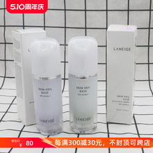 兰芝雪纱丝柔隔离霜SPF23 30ml 40#紫色60#绿色SPF25防晒妆前乳