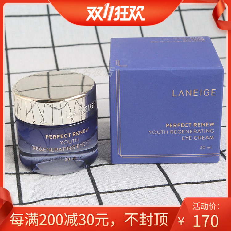 包邮细纹眼袋抗皱 焕颜雪凝新生紧致 兰芝致美紧颜修护眼霜20ml