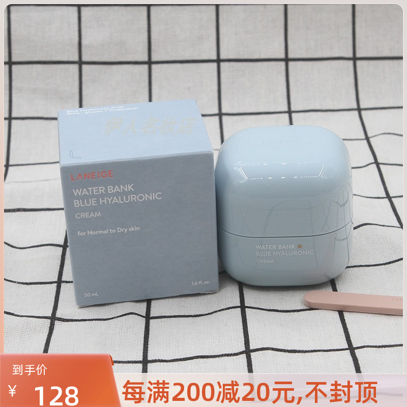 水酷润颜黑眼圈眼袋补水干纹 兰芝水库柔润修护透明质酸眼霜25ML