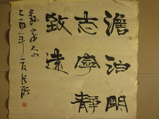 客厅中堂画古董字画捡漏收藏纯手绘竖幅 张海传统水墨书法书房中式