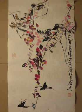 乍启典传统水墨燕子花鸟国画中式客厅中堂画包纯手绘字画捡漏收藏